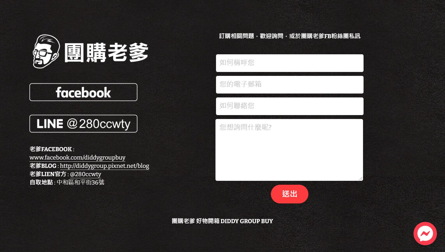 購買指南網站設計 購買指南網站設計